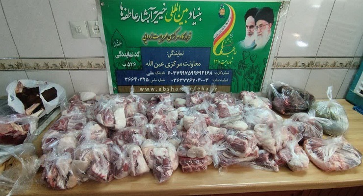 بنیاد بین‌المللی خیریه آبشار عاطفه‌ها، خرداد ماه سال 1405، عید قربان، خدمات شعب سرتاسر کشور