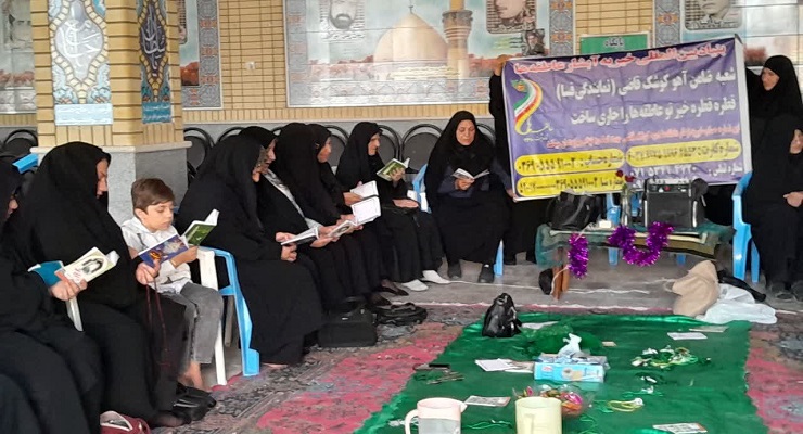 بنیاد بین‌المللی خیریه آبشار عاطفه‌ها، خرداد ماه سال 1405، عید قربان، خدمات شعب سرتاسر کشور