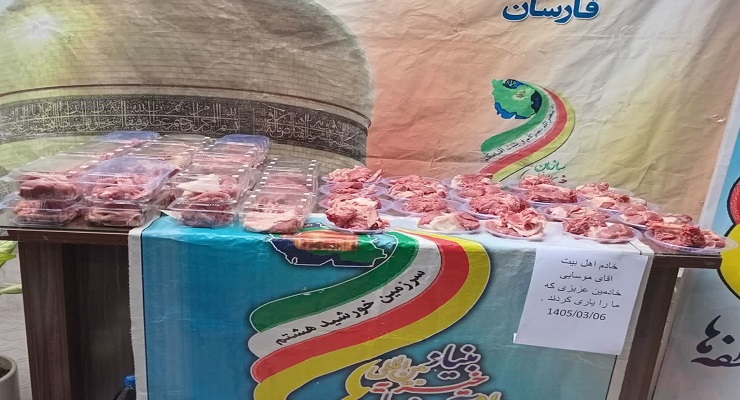 بنیاد بین‌المللی خیریه آبشار عاطفه‌ها، خرداد ماه سال 1405، عید قربان، خدمات شعب سرتاسر کشور
