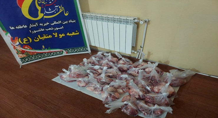 بنیاد بین‌المللی خیریه آبشار عاطفه‌ها، خرداد ماه سال 1405، عید قربان، خدمات شعب سرتاسر کشور