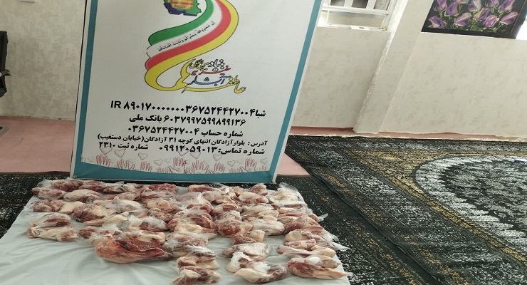 بنیاد بین‌المللی خیریه آبشار عاطفه‌ها، خرداد ماه سال 1405، عید قربان، خدمات شعب سرتاسر کشور