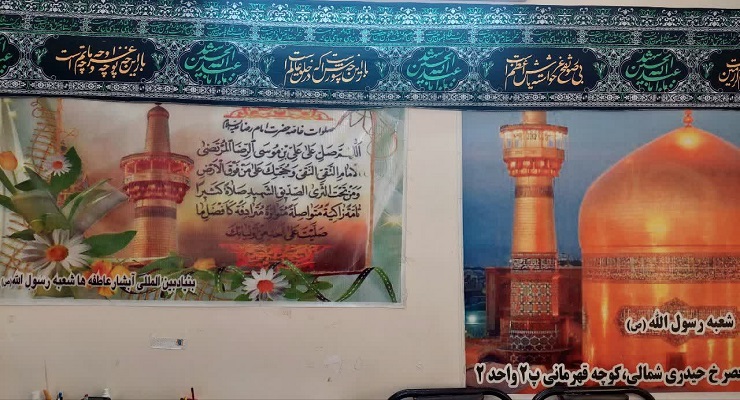 بنیاد بین‌المللی خیریه آبشار عاطفه‌ها، ماه محرّم، خرداد ماه سال1405، قیام عاشورا، دشت کربلا، خدمات شعب سرتاسر کشور