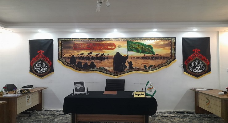 بنیاد بین‌المللی خیریه آبشار عاطفه‌ها، ماه محرّم، خرداد ماه سال1405، قیام عاشورا، دشت کربلا، خدمات شعب سرتاسر کشور