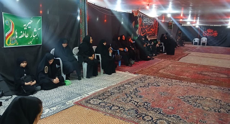 بنیاد بین‌المللی خیریه آبشار عاطفه‌ها، ماه محرّم، خرداد ماه سال1405، قیام عاشورا، دشت کربلا، خدمات شعب سرتاسر کشور