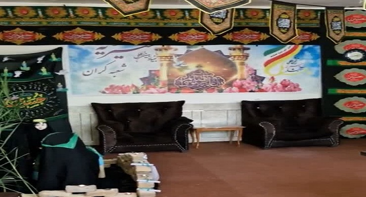 بنیاد بین‌المللی خیریه آبشار عاطفه‌ها، ماه محرّم، خرداد ماه سال1405، قیام عاشورا، دشت کربلا، خدمات شعب سرتاسر کشور