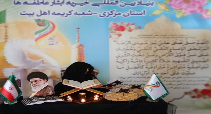 بنیاد بین‌المللی خیریه آبشار عاطفه‌ها، تیر ماه سال1405، بدرقه رهبری شهید، خدمات شعب سراسر کشور