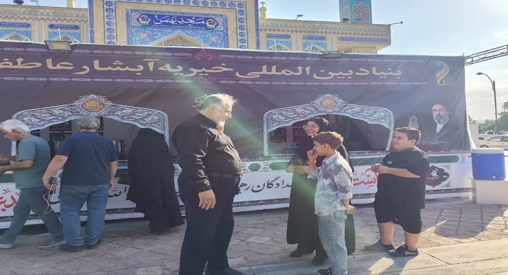 بنیاد بین‌المللی خیریه آبشار عاطفه‌ها، تیر ماه سال1405، بدرقه رهبری شهید، خدمات شعب سراسر کشور