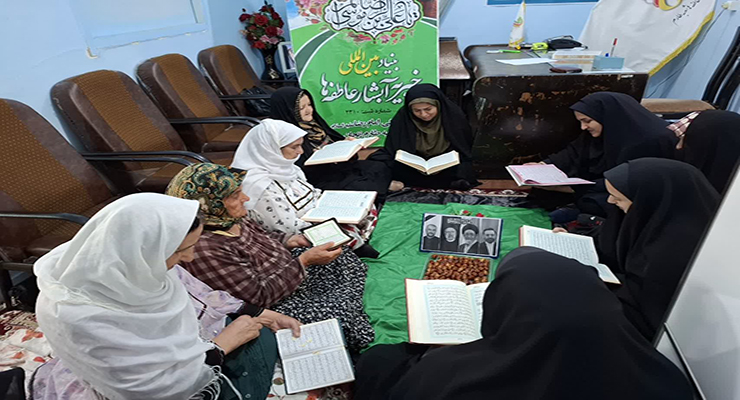 گرامیداشت نخستین سالگرد شهادت آیت الله سیّد ابراهیم رییسی، مشهد و شعب کشور، اردیبهشت ماه سال1404، حضور مدیرعامل بنیاد بین‌المللی خیریه آبشار عاطفه‌ها، و خادمان شعب کشور