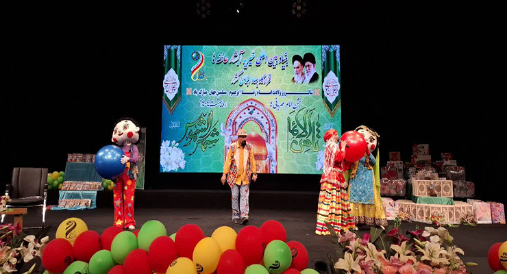جشن ولادت امام رضا(ع)، شعب بنیاد بین‌المللی خیریه آبشار عاطفه ها در کشور، اردیبهشت ماه سال1404، با حضور مدیرعامل بنیاد بین‌المللی خیریه آبشار عاطفه ها 