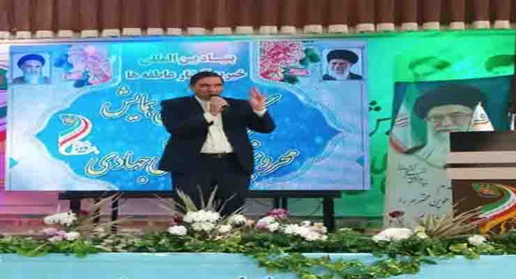 سخنرانی دکتر علیرضا مشکانی سومین همایش محرومیت زدایی جهادی مهر و آبان 1401