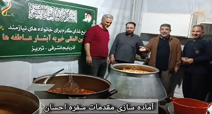 خدمات شعب بنیاد بین‌المللی خیریه آبشار عاطفه‌ها در سراسر ایران، اردیبهشت ماه سال1404، سالروز شهادت امام صادق(ع)