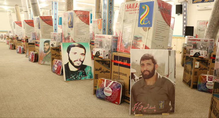 خدمات حمایتی مهرماه سال1404، شعب بنیاد بین‌المللی خیریه آبشار عاطفه‌ها