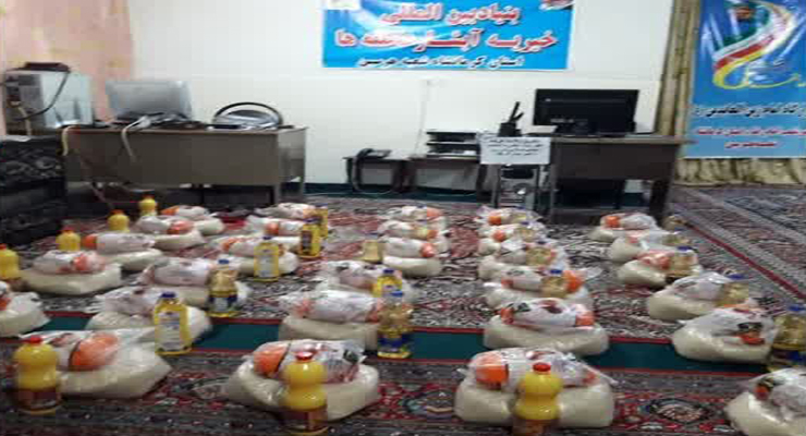 ولادت حضرت فاطمه معصومه(س)، اردیبهشت ماه سال1404، خدمات شعب بنیاد بین‌المللی خیریه آبشار عاطفه‌ها
