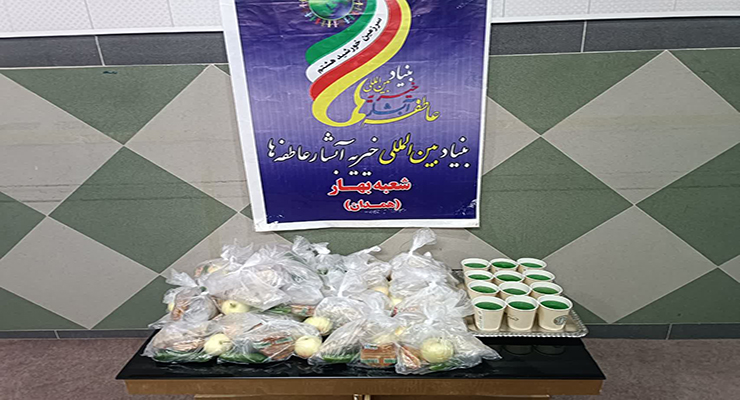 خدمات شعب بنیاد بین‌المللی خیریّه آبشار عاطفه‌ها به مناسبت تاسوعا و عاشورا و سالروز شهادت امام چهارم (ع)، تیر ماه سال1404