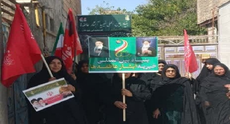 تیرماه سال1405، بنیاد بینالمللی خیریه آبشار عاطفهها، فرودگاه بینالمللی هاشمی نژاد مشهد، ، نمایشگاه یادمان یاسمینهای میناب در فرودگاه بینالمللی هاشمی نژاد مشهد، برپایی موکب، مراسم تشییع رهبری شهید، شعب سراسر کشور تیرماه سال1405، بنیاد بینالمللی خیریه آبشار عاطفهها، فرودگاه بینالمللی هاشمی نژاد مشهد، ، نمایشگاه یادمان یاسمینهای میناب در فرودگاه بینالمللی هاشمی نژاد مشهد، برپایی موکب، مراسم تشییع رهبری شهید، شعب سراسر کشور