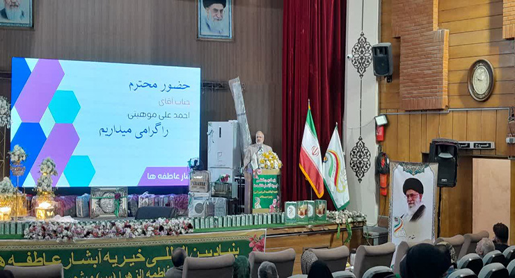 جشن شعبه فاطمه الزهرا سلام الله علیها (ویژه سادات) مشهد مقدّس، عید غدیر خم، خرداد ماه سال1404، با حضور مدیر عامل بنیاد بین‌المللی خیریه آبشار عاطفه‌ها و معاون توسعه و منابع وزارت کشور