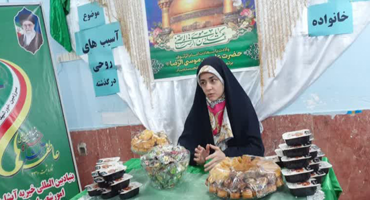 جشن ولادت امام رضا(ع)، شعب بنیاد بین‌المللی خیریه آبشار عاطفه ها در کشور، اردیبهشت ماه سال1404، با حضور مدیرعامل بنیاد بین‌المللی خیریه آبشار عاطفه ها 