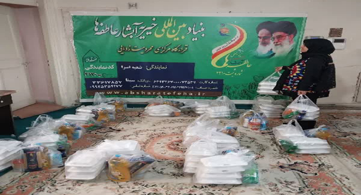 خدمات شعب بنیاد بین‌المللی خیریّه آبشار عاطفه‌ها به مناسبت تاسوعا و عاشورا و سالروز شهادت امام چهارم (ع)، تیر ماه سال1404