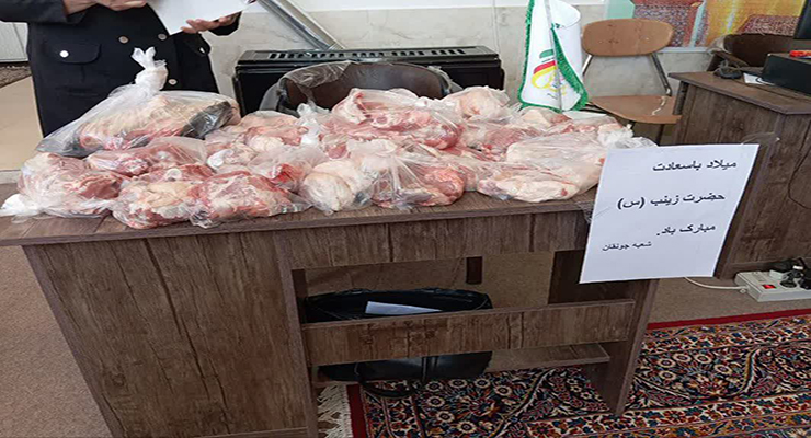 آبان ماه سال1404، جشن ولادت حضرت زینب (س) و پاسداشت مقام پرستار، شعب بنیاد بین‌المللی خیریه آبشار عاطفه‌ها در سراسر کشور