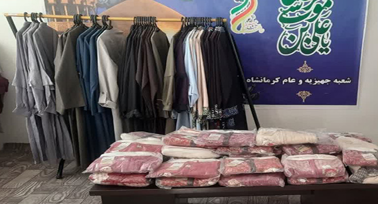 خدمات شعب بنیاد بین‌المللی خیریه آبشار عاطفه‌ها، ویژه ماه مبارک رمضان و عید نوروز، اسفند ماه سال1403
