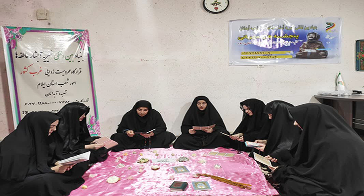 آبان ماه سال1404، جشن ولادت حضرت زینب (س) و پاسداشت مقام پرستار، شعب بنیاد بین‌المللی خیریه آبشار عاطفه‌ها در سراسر کشور