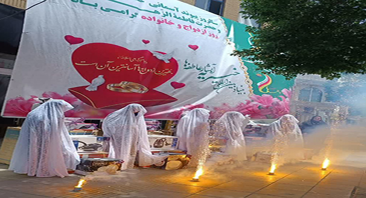 خرداد ماه سال1404، بنیاد بین‌المللی خیریه آبشار عالطفه‌ها، سالروز ازدواج حضرت علی(ع) و حضرت فاطمه(س)، جشن شعب سراسر کشور