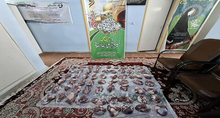 برگزاری جشن بزرگ (نام جشن) شعبه ایتام و سادات مشهد مقدس 