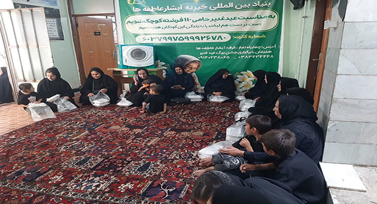 خدمات شعب بنیاد بین‌المللی خیریّه آبشار عاطفه‌ها به مناسبت تاسوعا و عاشورا و سالروز شهادت امام چهارم (ع)، تیر ماه سال1404
