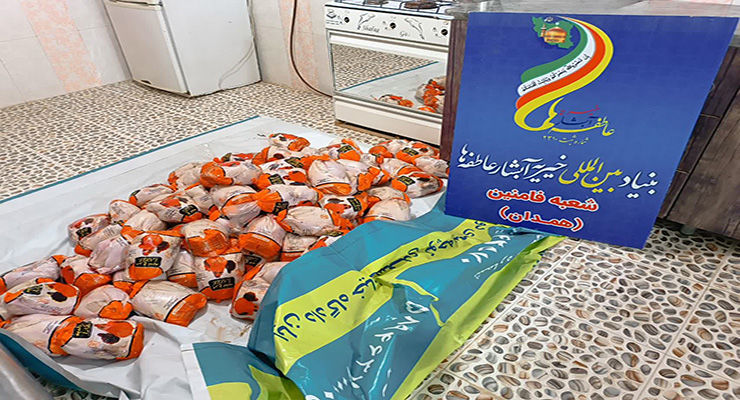 برگزاری جشن بزرگ (نام جشن) شعبه ایتام و سادات مشهد مقدس 