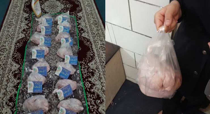 برگزاری جشن بزرگ (نام جشن) شعبه ایتام و سادات مشهد مقدس 