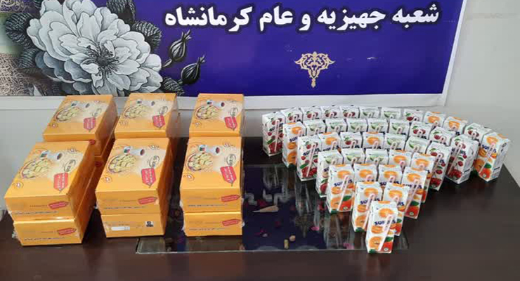 ولادت حضرت فاطمه معصومه(س)، اردیبهشت ماه سال1404، خدمات شعب بنیاد بین‌المللی خیریه آبشار عاطفه‌ها