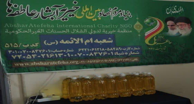 خدمات شعب بنیاد بین‌المللی خیریّه آبشار عاطفه‌ها به مناسبت تاسوعا و عاشورا و سالروز شهادت امام چهارم (ع)، تیر ماه سال1404