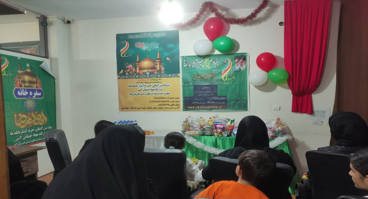 جشن ولادت امام رضا(ع)، شعب بنیاد بین‌المللی خیریه آبشار عاطفه ها در کشور، اردیبهشت ماه سال1404، با حضور مدیرعامل بنیاد بین‌المللی خیریه آبشار عاطفه ها 