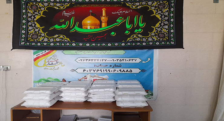 خدمات شعب بنیاد بین‌المللی خیریّه آبشار عاطفه‌ها به مناسبت تاسوعا و عاشورا و سالروز شهادت امام چهارم (ع)، تیر ماه سال1404