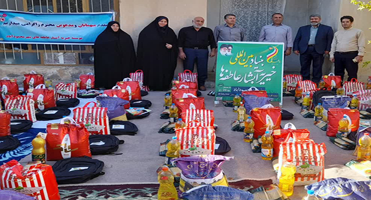 خدمات حمایتی مهرماه سال1404، شعب بنیاد بین‌المللی خیریه آبشار عاطفه‌ها