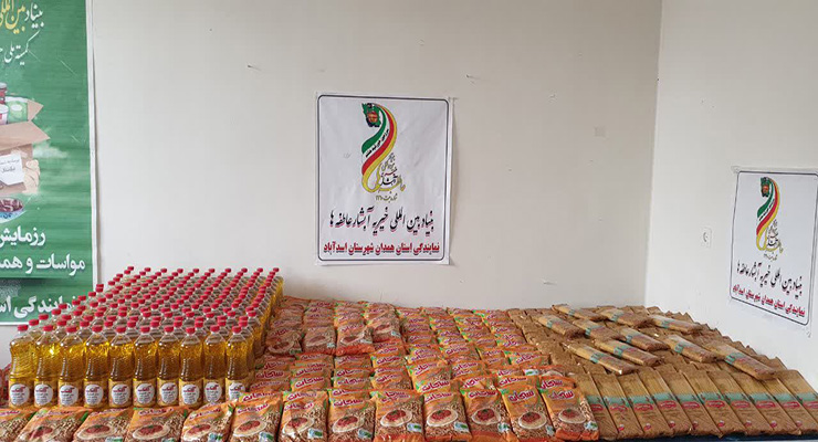 خدمات شعب بنیاد بین‌المللی خیریه آبشار عاطفه‌ها، ویژه ماه مبارک رمضان و عید نوروز، اسفند ماه سال1403