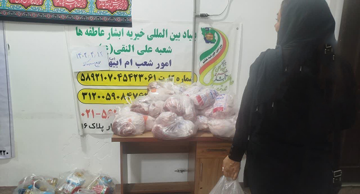 خدمات شعب بنیاد بین‌المللی خیریّه آبشار عاطفه‌ها به مناسبت تاسوعا و عاشورا و سالروز شهادت امام چهارم (ع)، تیر ماه سال1404