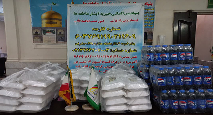 خدمات شعب بنیاد بین‌المللی خیریه آبشار عاطفه‌ها، ویژه ماه مبارک رمضان و عید نوروز، اسفند ماه سال1403