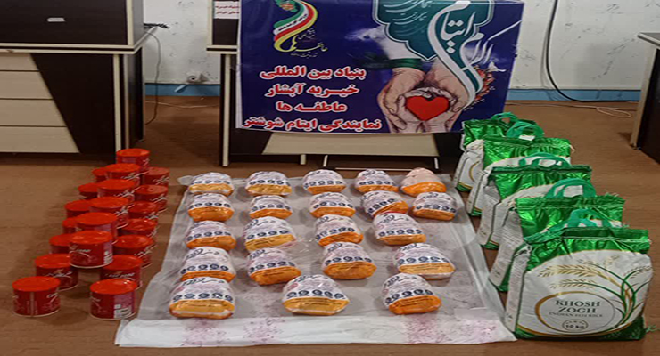 خدمات شعب بنیاد بین‌المللی خیریّه آبشار عاطفه‌ها به مناسبت تاسوعا و عاشورا و سالروز شهادت امام چهارم (ع)، تیر ماه سال1404