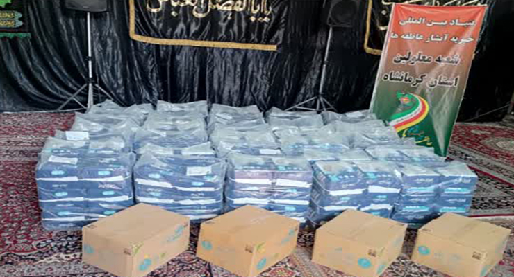 خدمات فروردین ماه سال1404، بنیاد بین‌المللی خیریه آبشار عاطفه‌ها