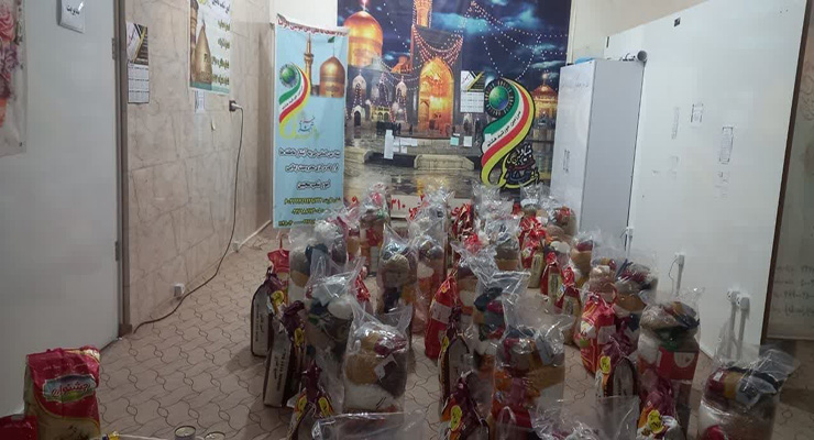 خدمات شعب بنیاد بین‌المللی خیریه آبشار عاطفه‌ها، ویژه ماه مبارک رمضان و عید نوروز، اسفند ماه سال1403