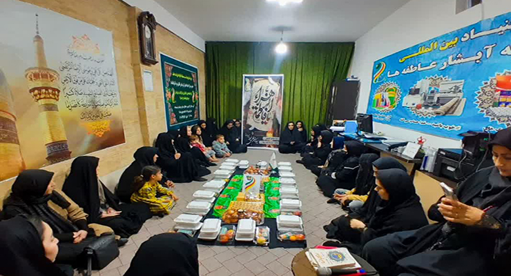 دهه اوّل فاطمیّه، آبان ماه سال1404، خدمات شعب بنیاد بین‌المللی خیریه آبشار عاطفه‌ها در تمامی استان‌های ایران