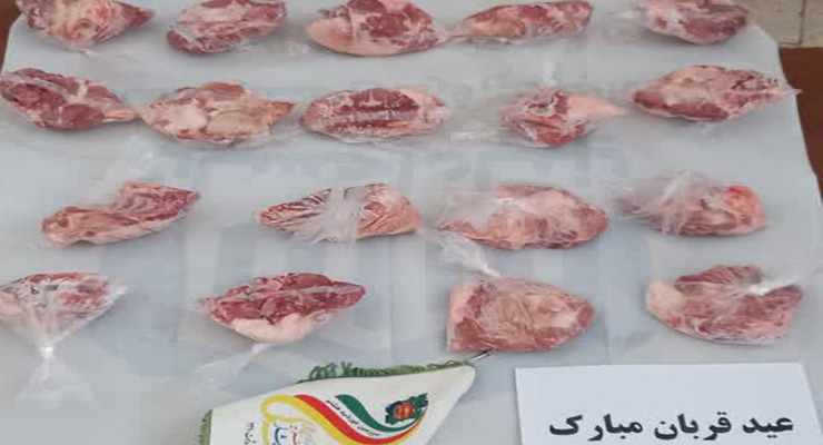 خرداد ماه سال1404، مراسم دعای عرفه و عید قربان، شعب بنیاد بین‌المللی خیریه آبشار عاطفه‌ها