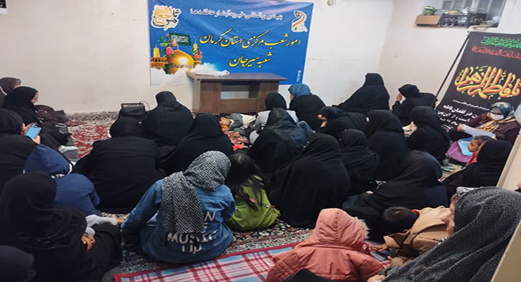 آذر ماه سال1404، شهادت حضرت فاطمه (س)، دهه دوّم فاطمیّه، خدمات شعب سراسر کشور بنیاد بین‌المللی خیریّه آبشار عاطفه‌ها