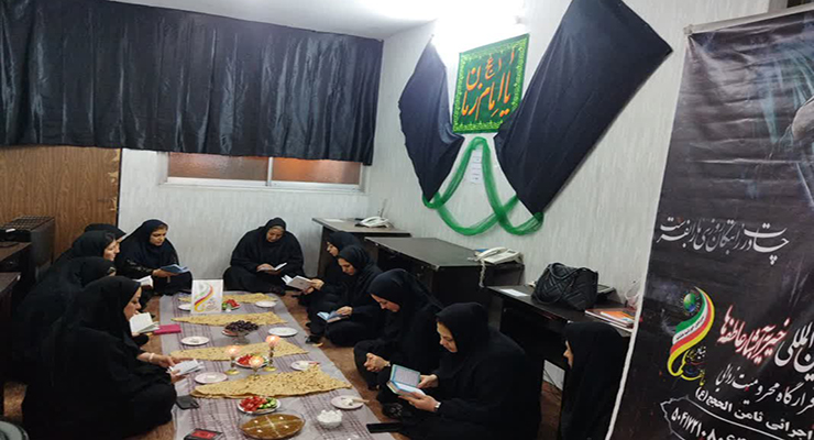 دهه‌ی دوّم فاطمیّه، آذرماه سال1404، خدمات شعب بنیاد بین‌المللی خیریه آبشار عاطفه‌ها در تمامی استان‌های ایران