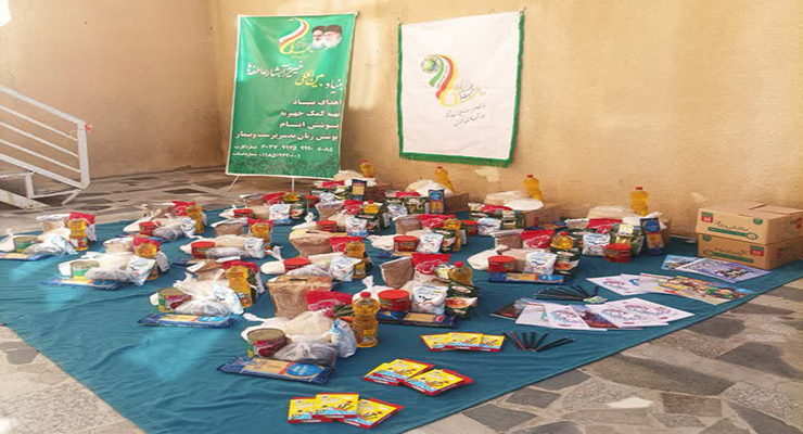 دهه اوّل فاطمیّه، آبان ماه سال1404، خدمات شعب بنیاد بین‌المللی خیریه آبشار عاطفه‌ها در تمامی استان‌های ایران