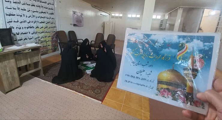 جشن ولادت امام رضا(ع)، شعب بنیاد بین‌المللی خیریه آبشار عاطفه ها در کشور، اردیبهشت ماه سال1404، با حضور مدیرعامل بنیاد بین‌المللی خیریه آبشار عاطفه ها 