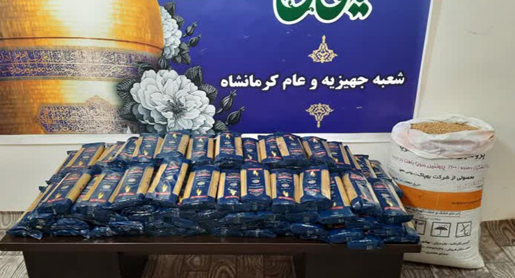 خدمات شعب بنیاد بین‌المللی خیریه آبشار عاطفه‌ها، ویژه ماه مبارک رمضان و عید نوروز، اسفند ماه سال1403