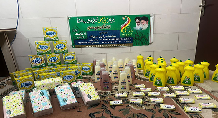 خدمات شعب بنیاد بین‌المللی خیریه آبشار عاطفه‌ها، ویژه ماه مبارک رمضان و عید نوروز، اسفند ماه سال1403