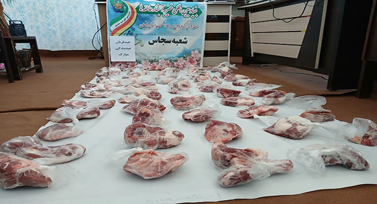 خرداد ماه سال1404، مراسم دعای عرفه و عید قربان، شعب بنیاد بین‌المللی خیریه آبشار عاطفه‌ها